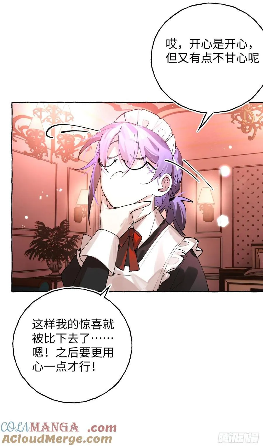 Ch.045 螺旋升温26
