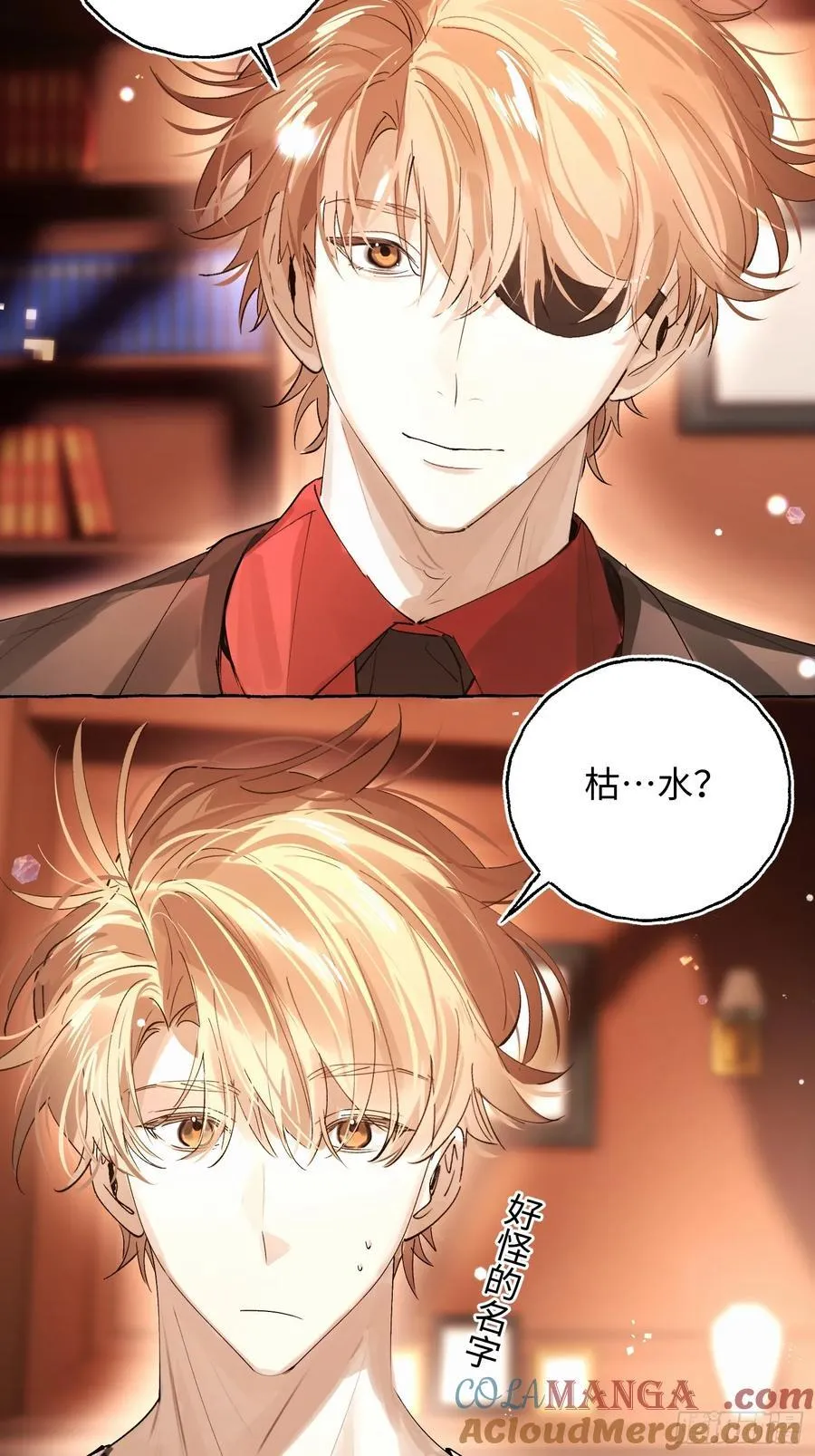 Ch.042 螺旋升温18