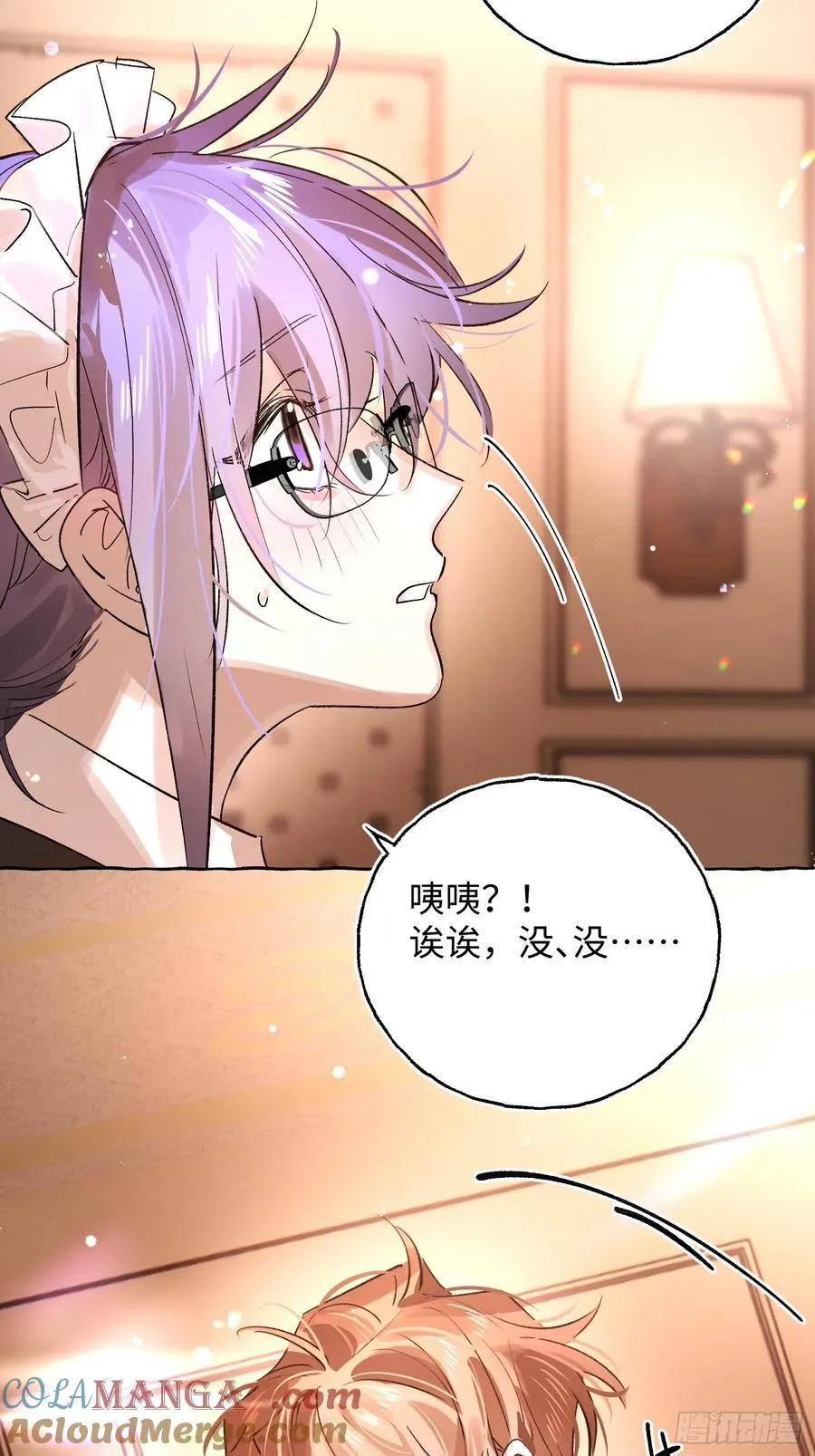 Ch.045 螺旋升温18