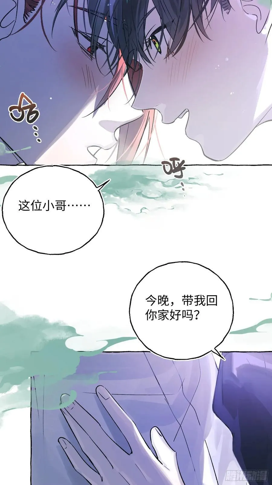 Ch.046 螺旋升温25