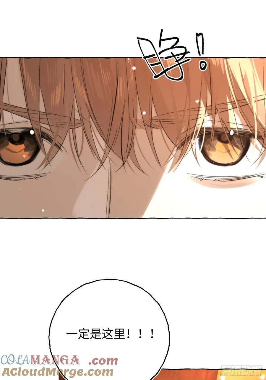 Ch.044 螺旋升温33