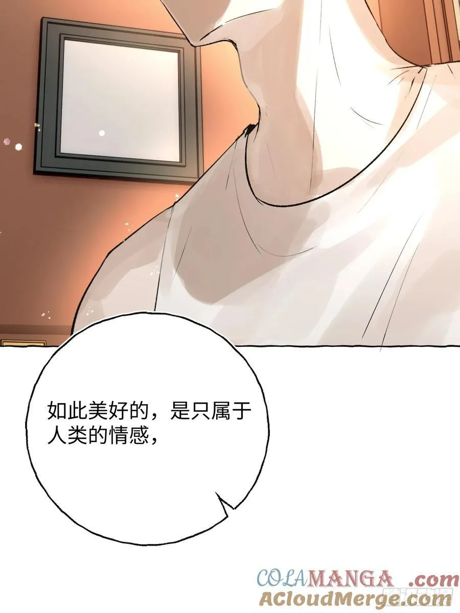 Ch.043 螺旋升温39