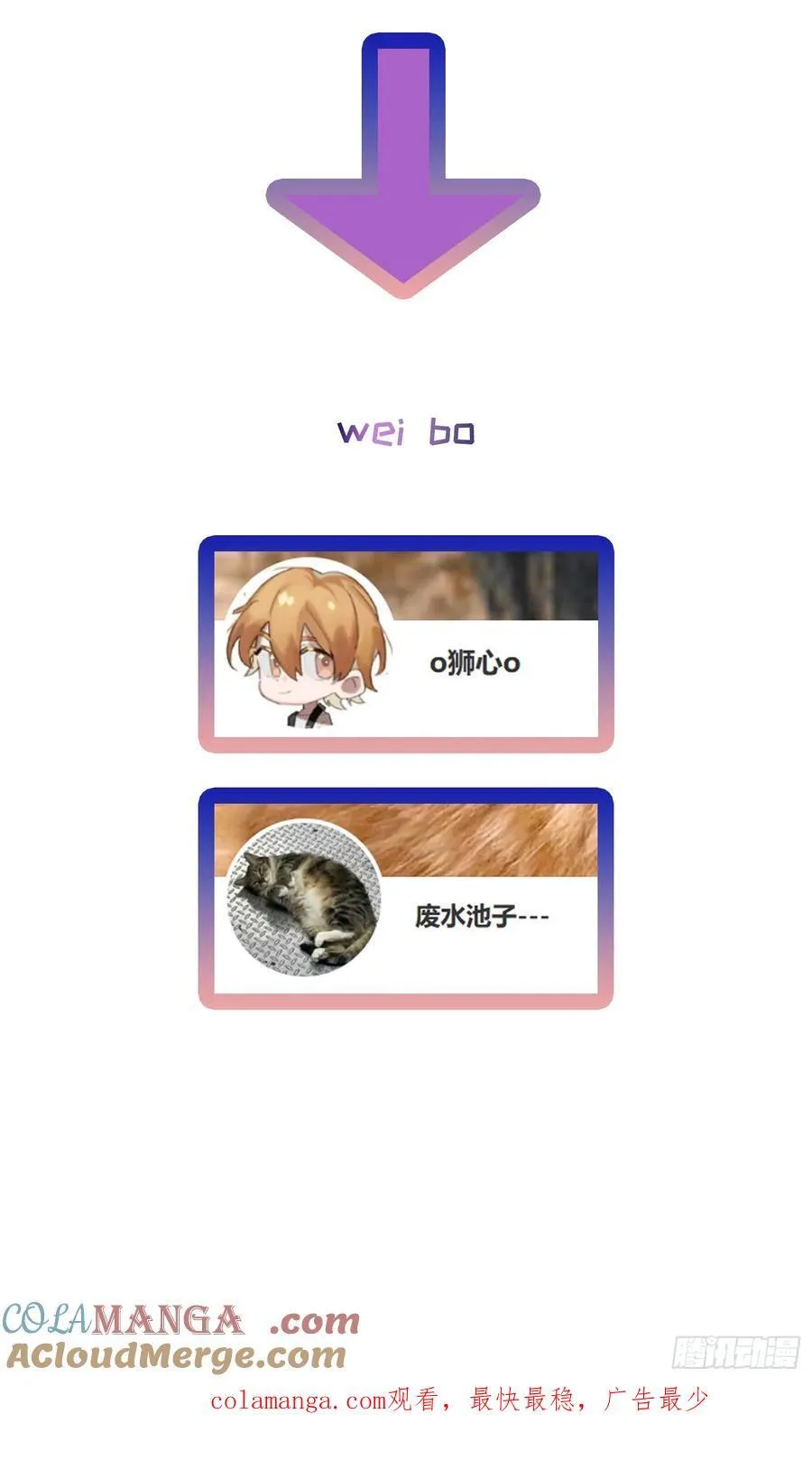 Ch.042 螺旋升温38