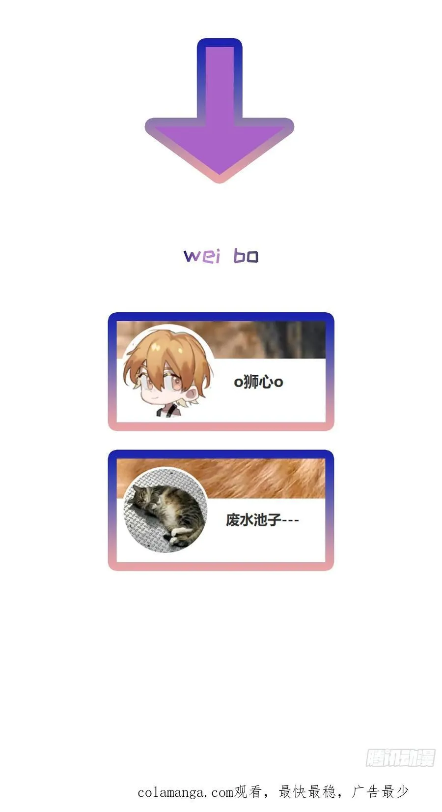 Ch.043 螺旋升温49