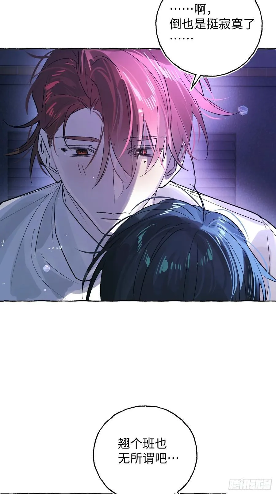 Ch.046 螺旋升温27