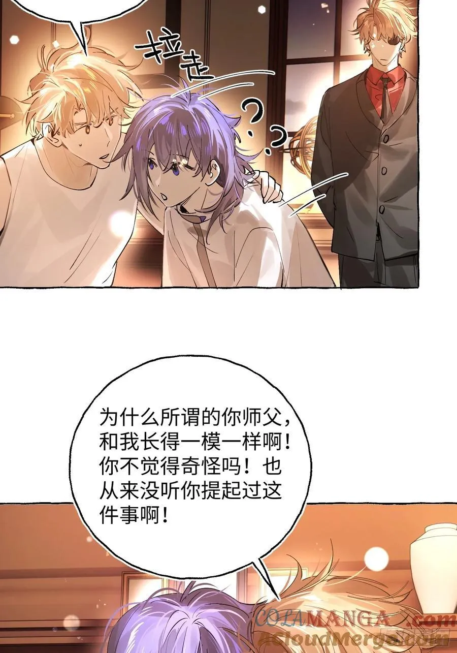 Ch.042 螺旋升温22