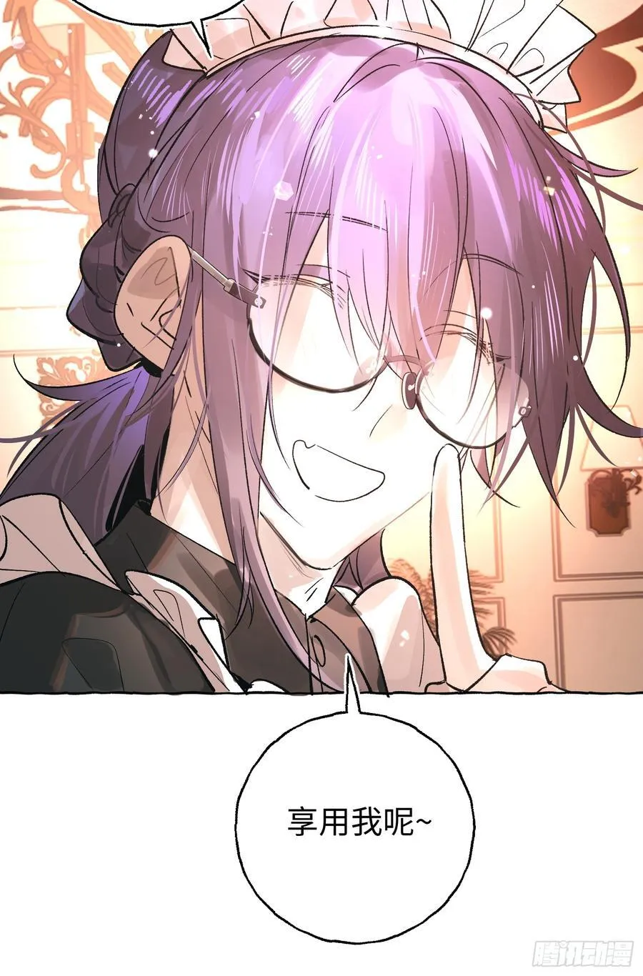 Ch.044 螺旋升温41
