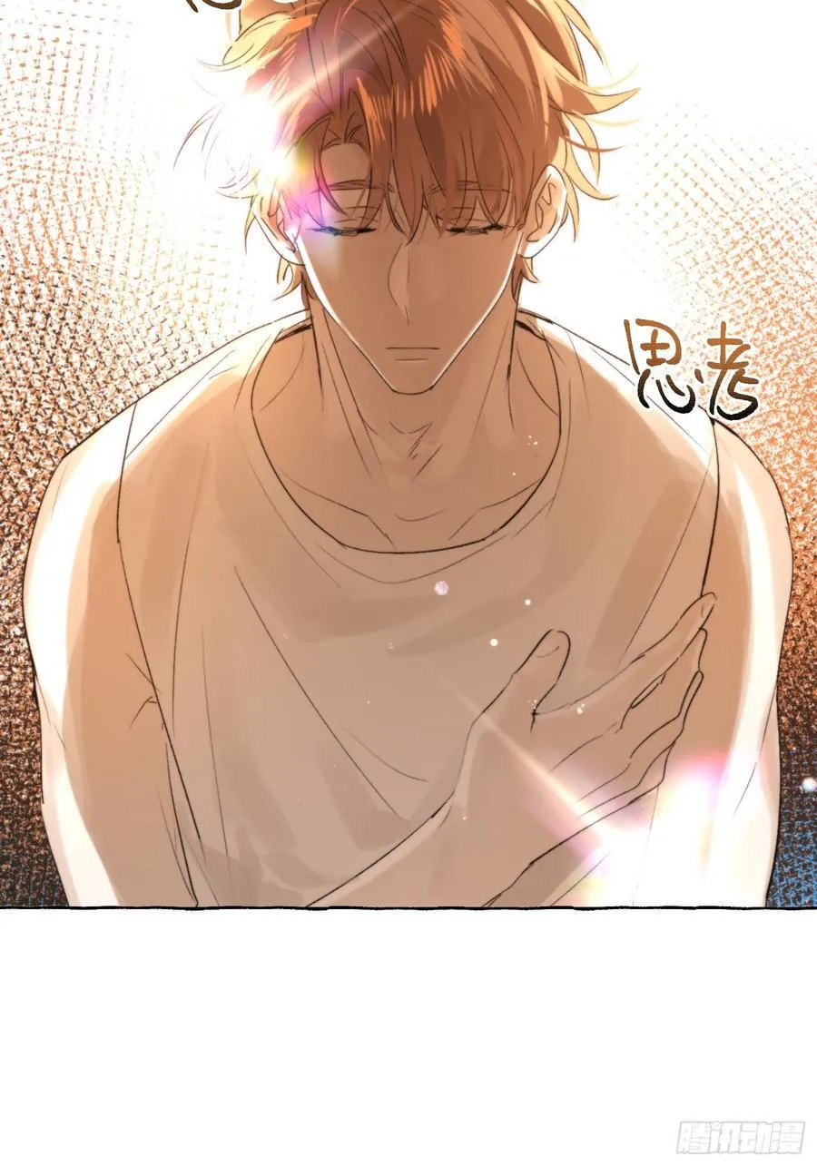 Ch.044 螺旋升温32