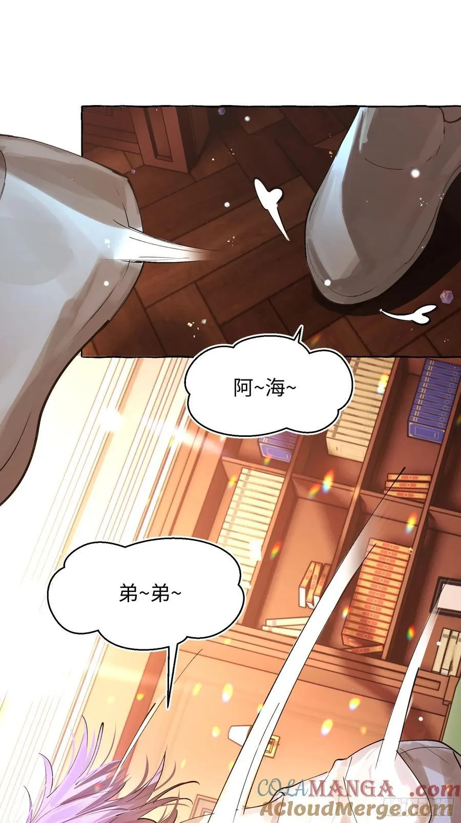 Ch.042 螺旋升温8