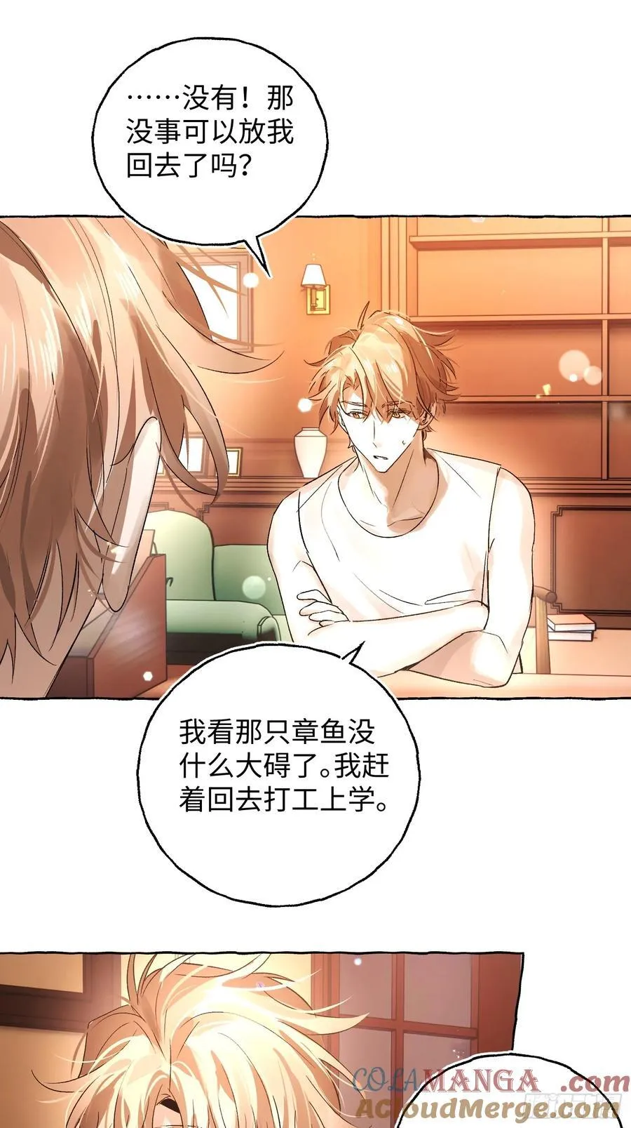 Ch.043 螺旋升温9
