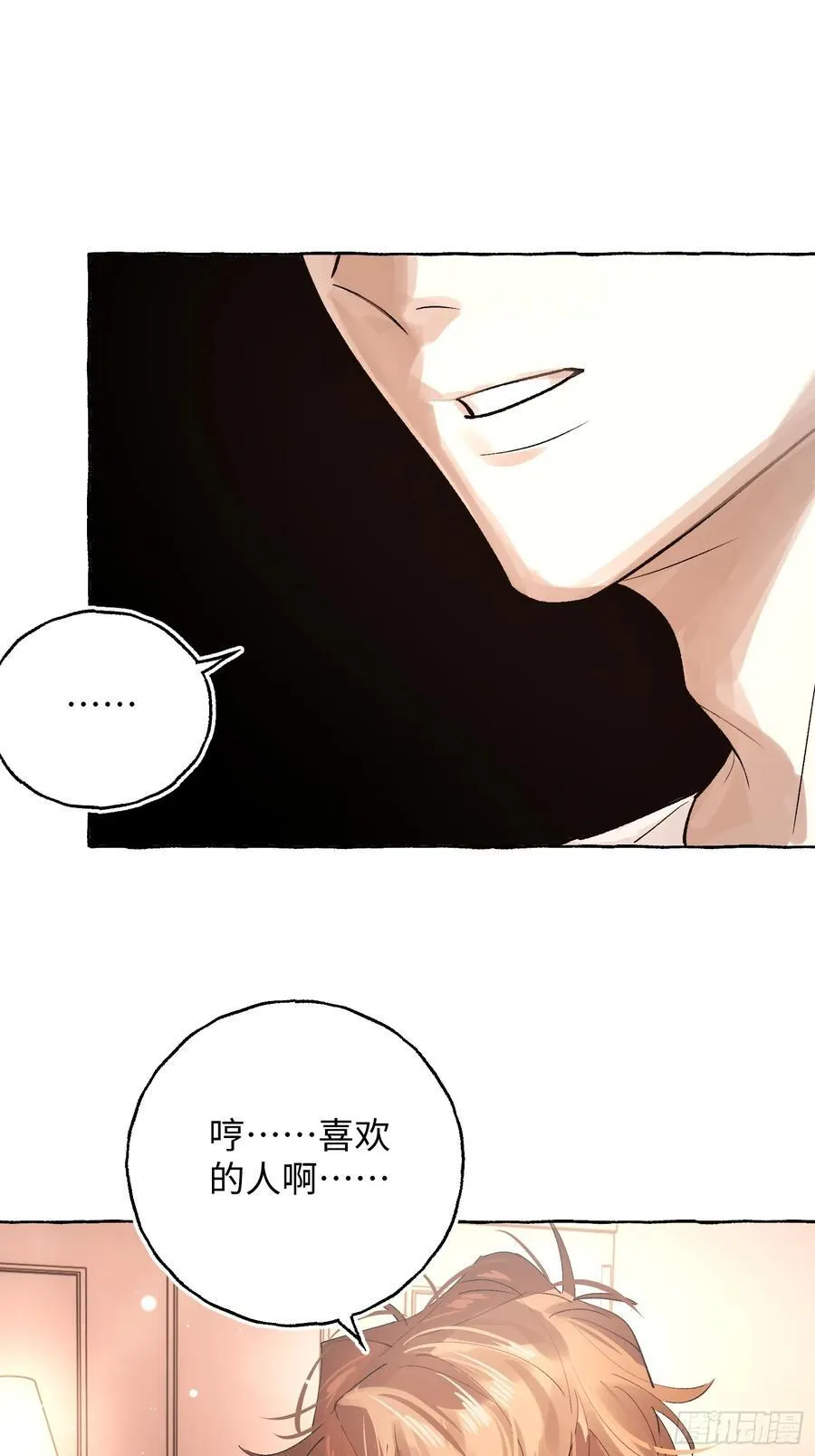 Ch.045 螺旋升温11