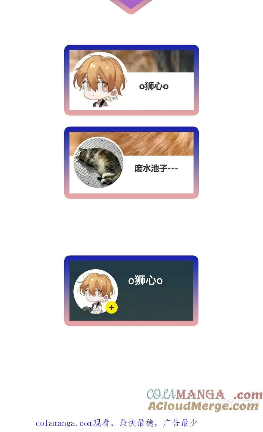 Ch.045 螺旋升温34