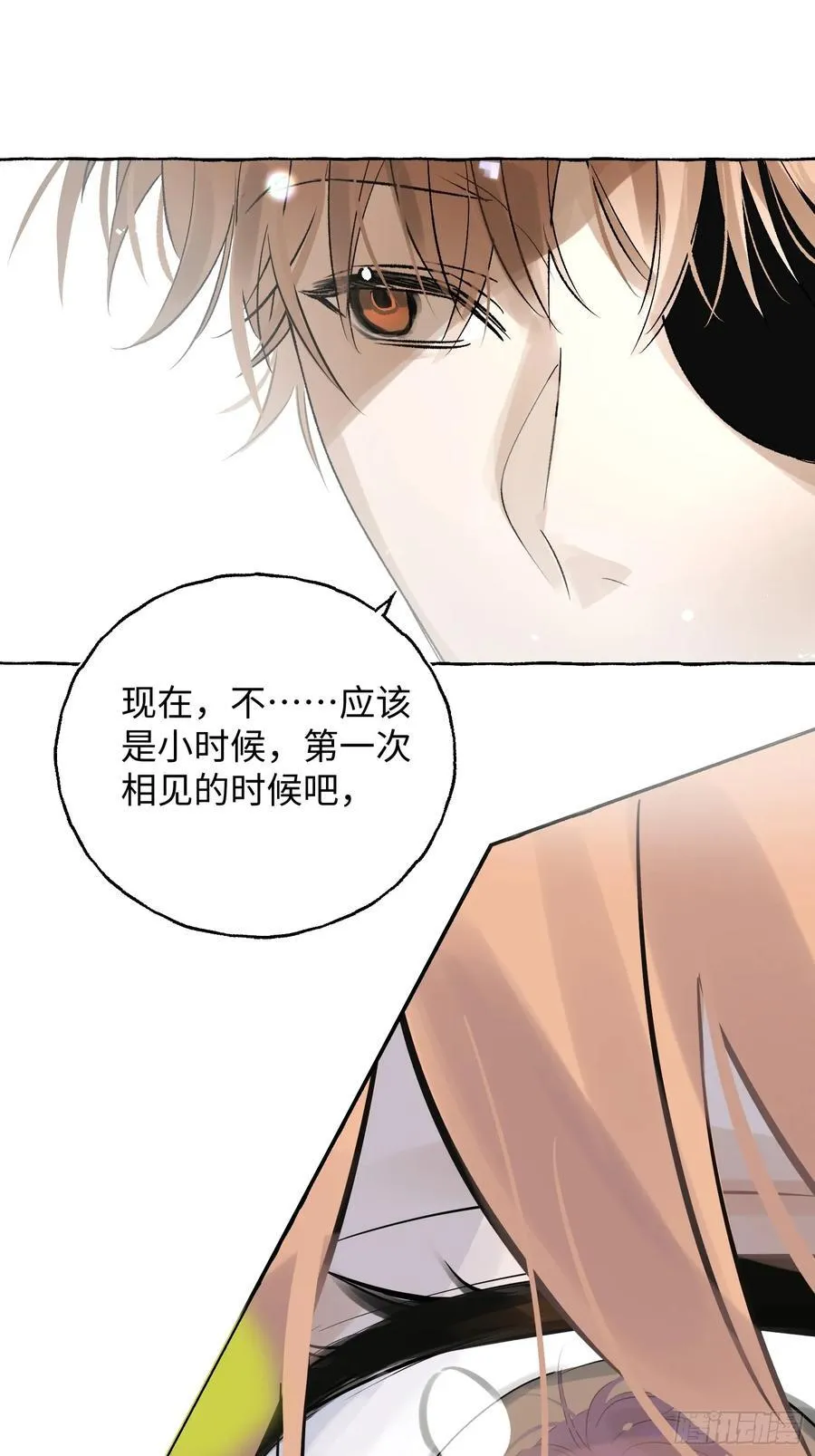 Ch.043 螺旋升温29