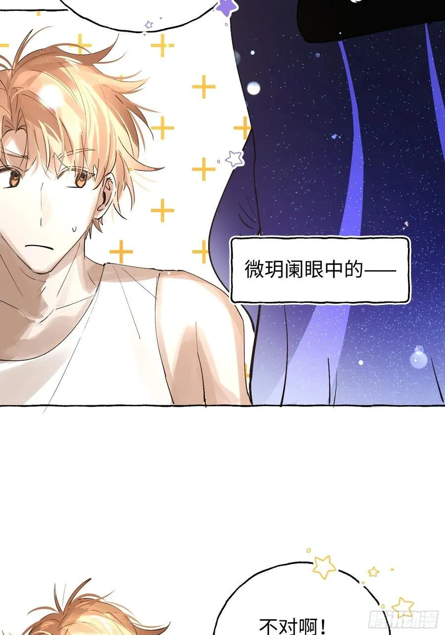 Ch.042 螺旋升温27