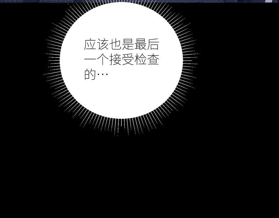 第45话 变化103