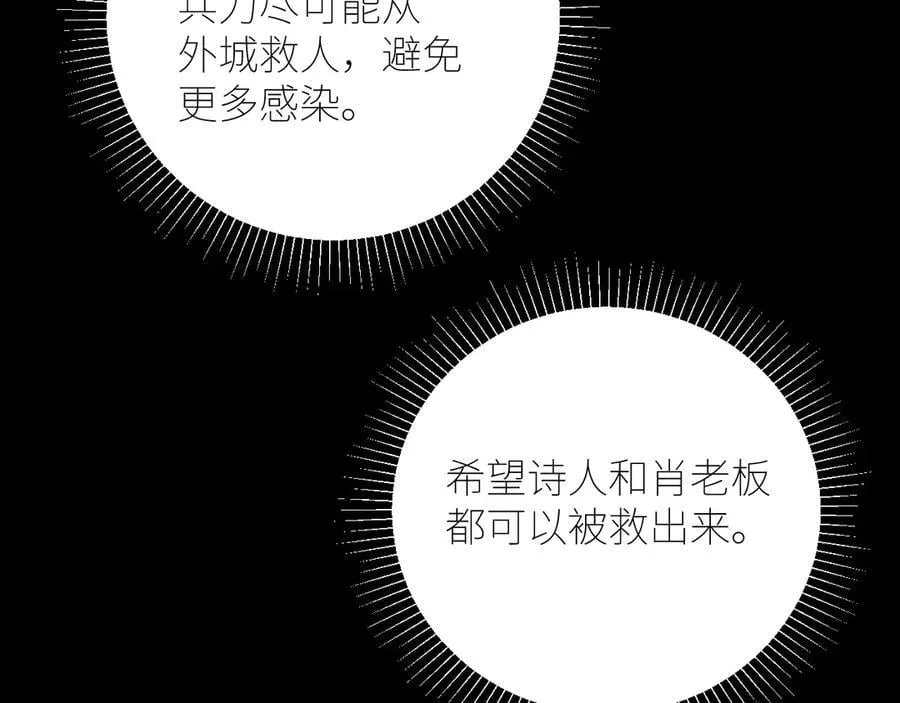 第44话 火光89