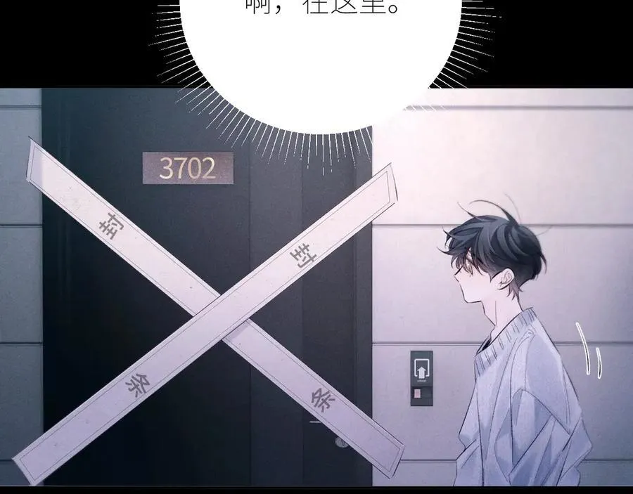 第47话 伊甸园35