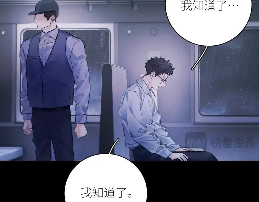 第44话 火光9