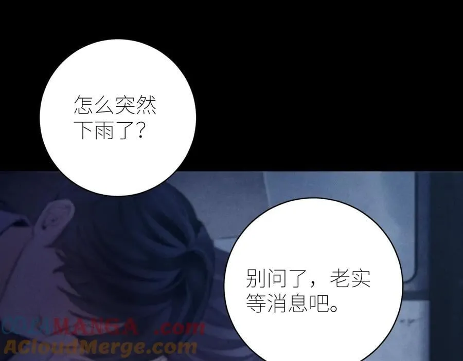 第43话 大雨56