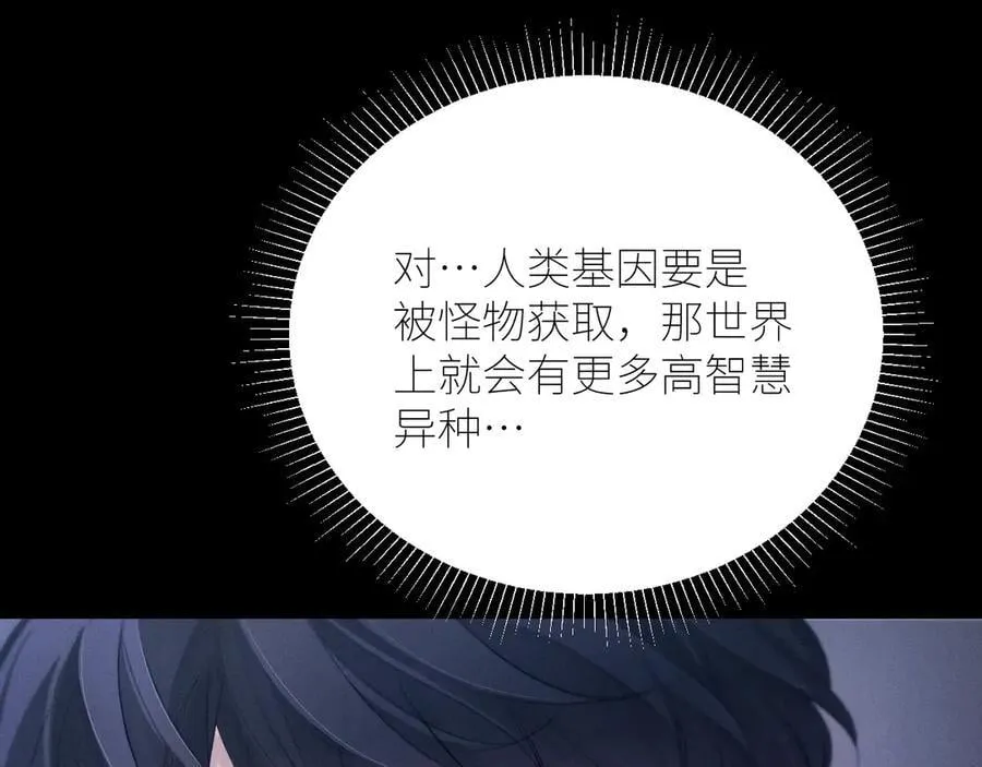 第44话 火光87