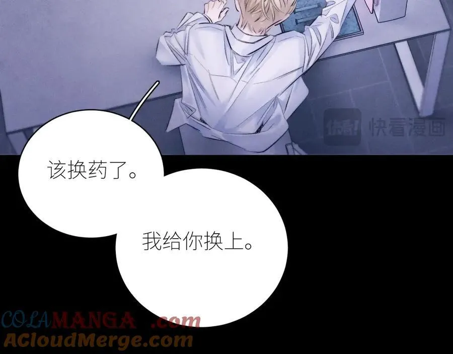 第46话 主城12