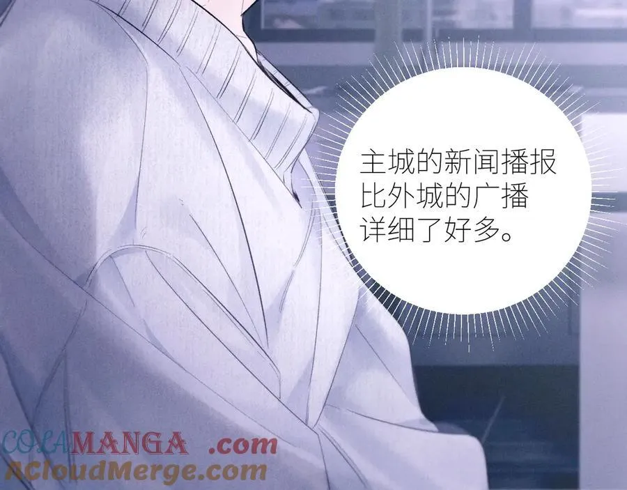第47话 伊甸园68