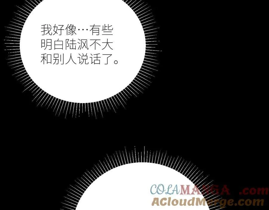 第46话24