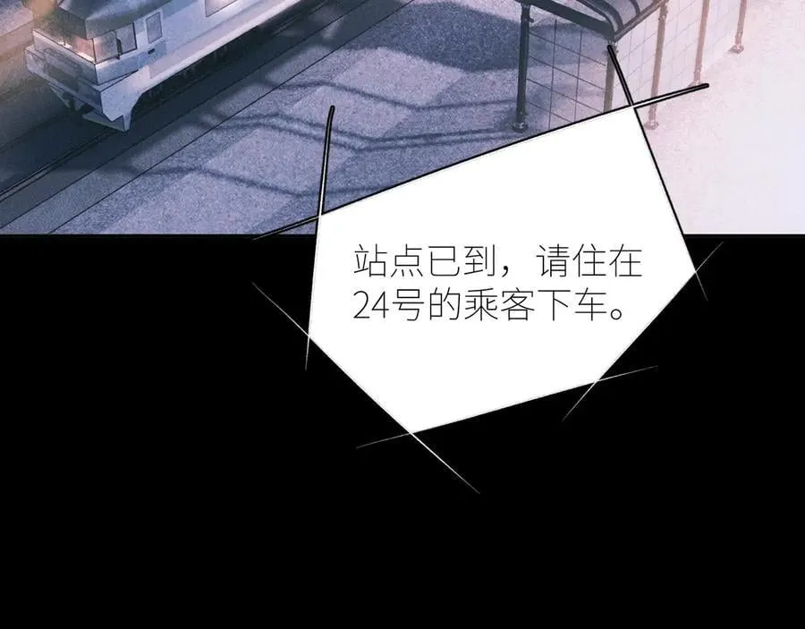 第47话 伊甸园17