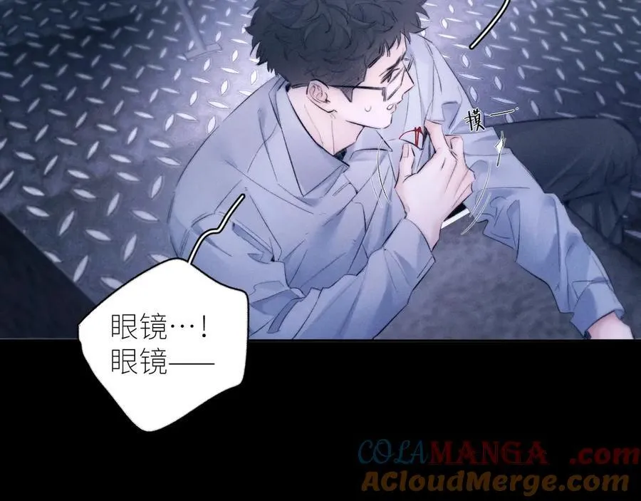 第45话 变化32