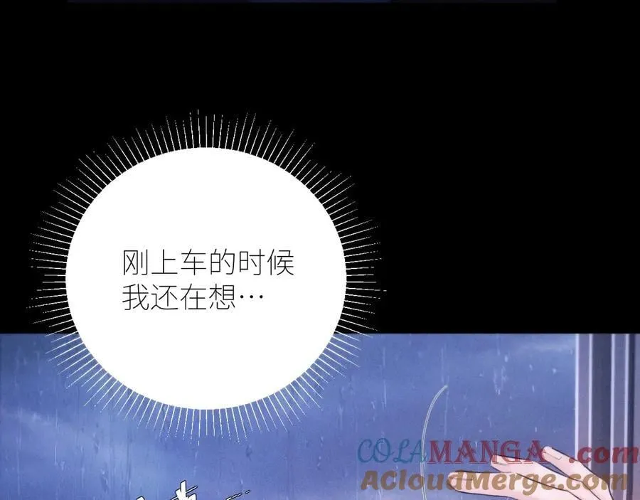 第45话 变化16