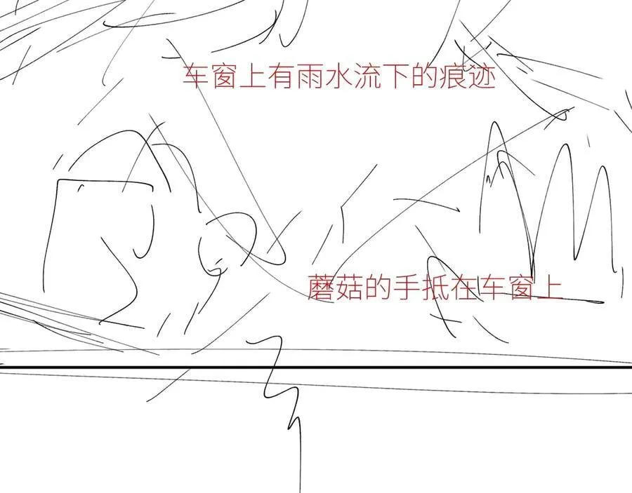 第43话 大雨109