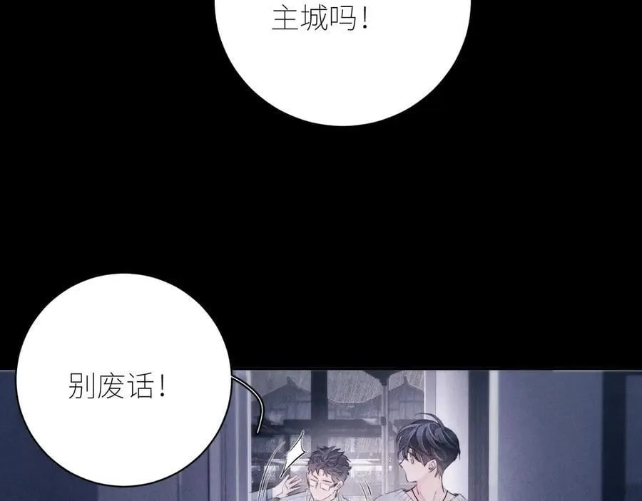 第43话 大雨54