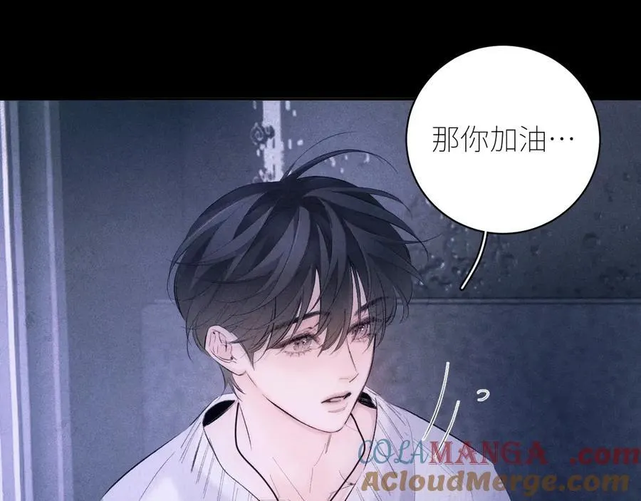 第45话 变化72