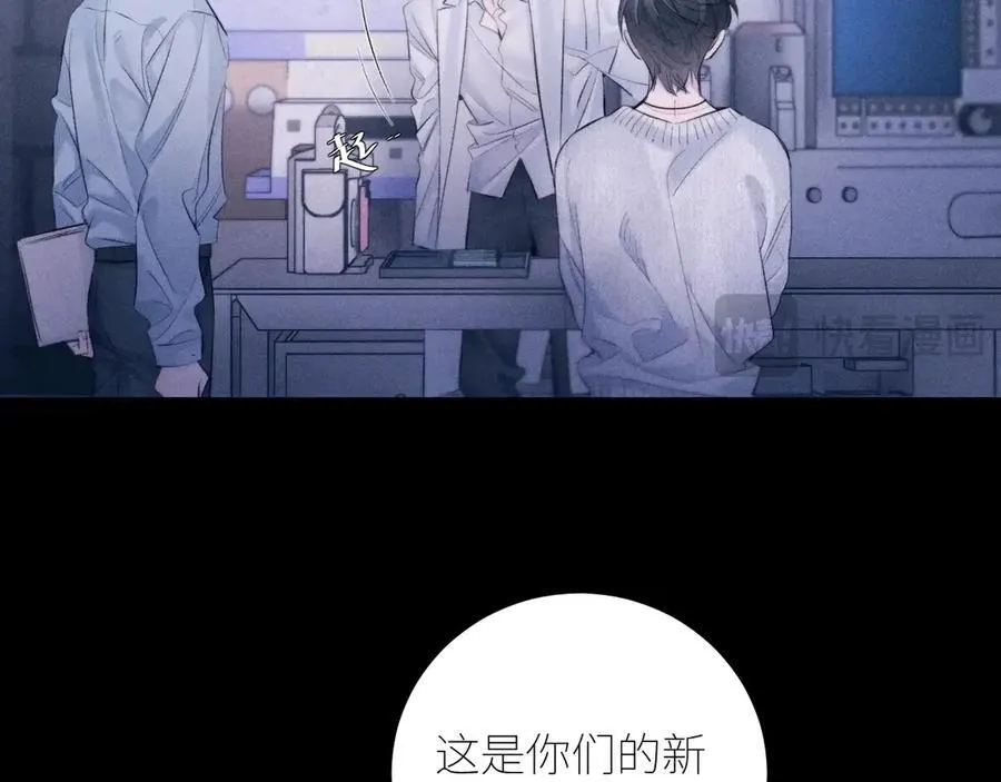 第46话 主城86