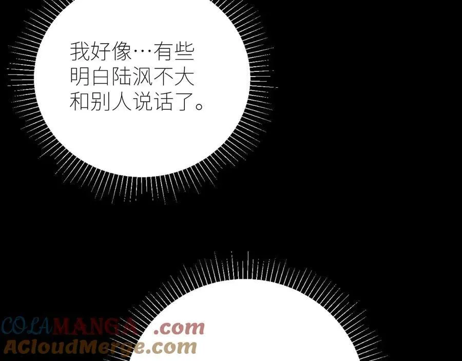 第46话 主城24