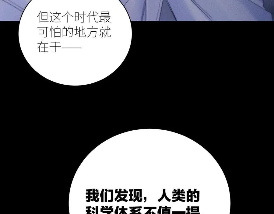 第46话93