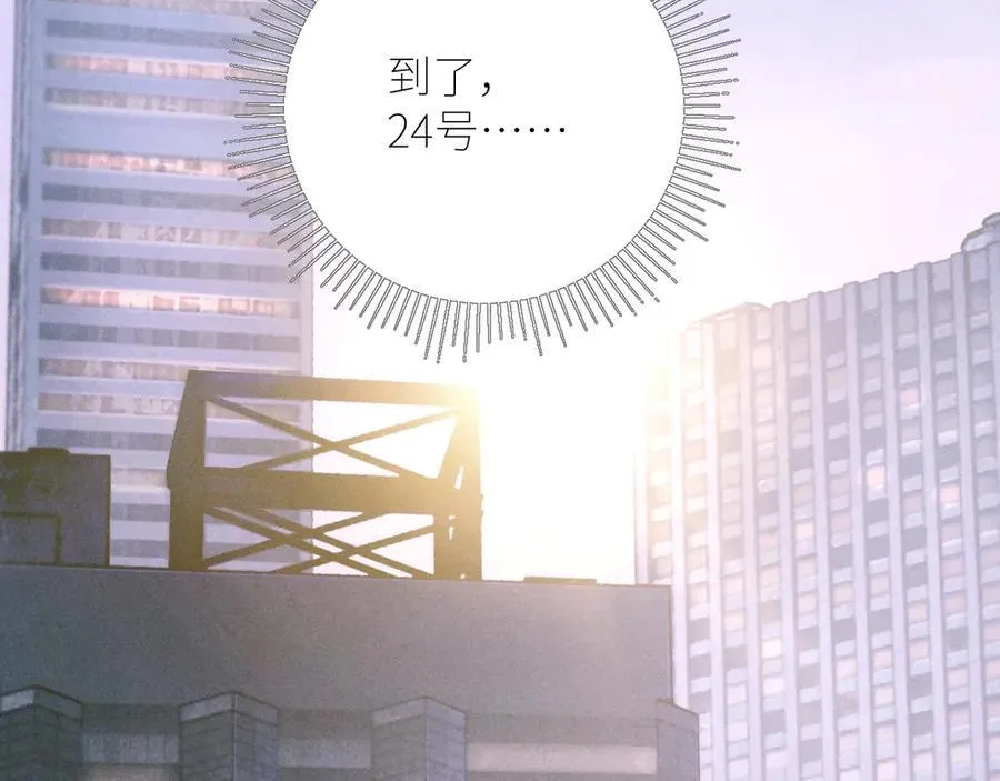 第47话 伊甸园23