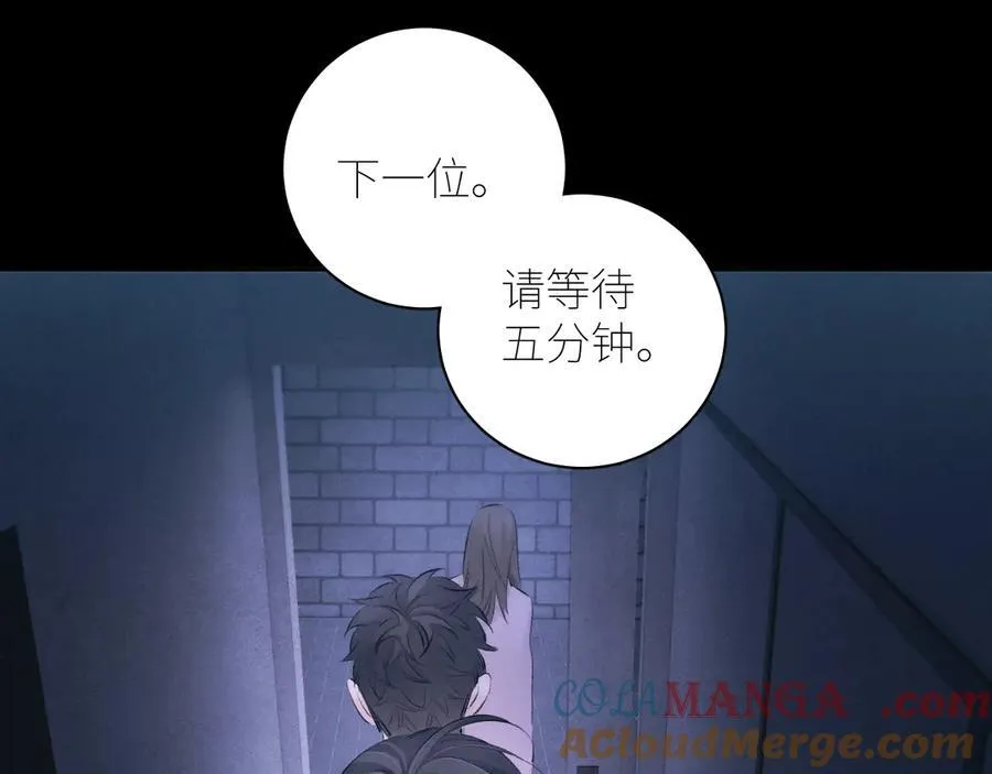 第45话 变化104