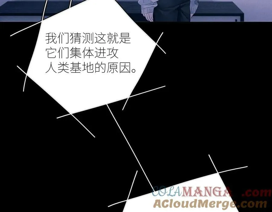 第47话 伊甸园56