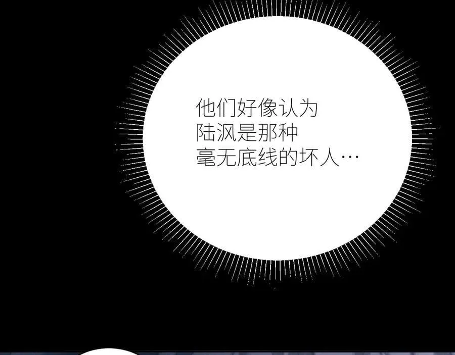 第46话21