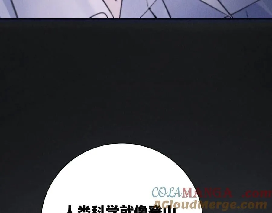 第46话 主城96