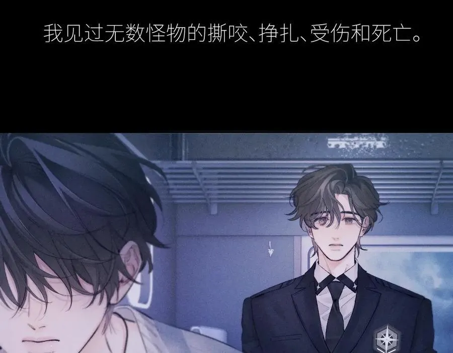 第44话 火光65