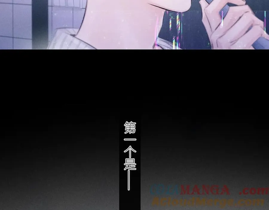 第47话 伊甸园108