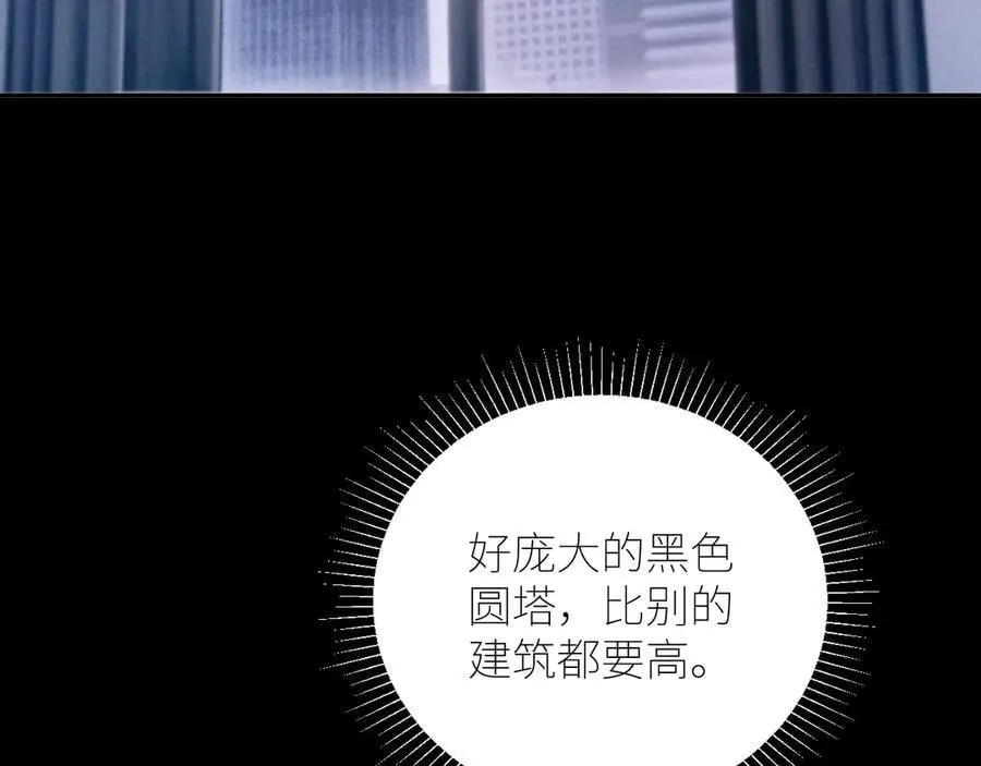 第47话 伊甸园77
