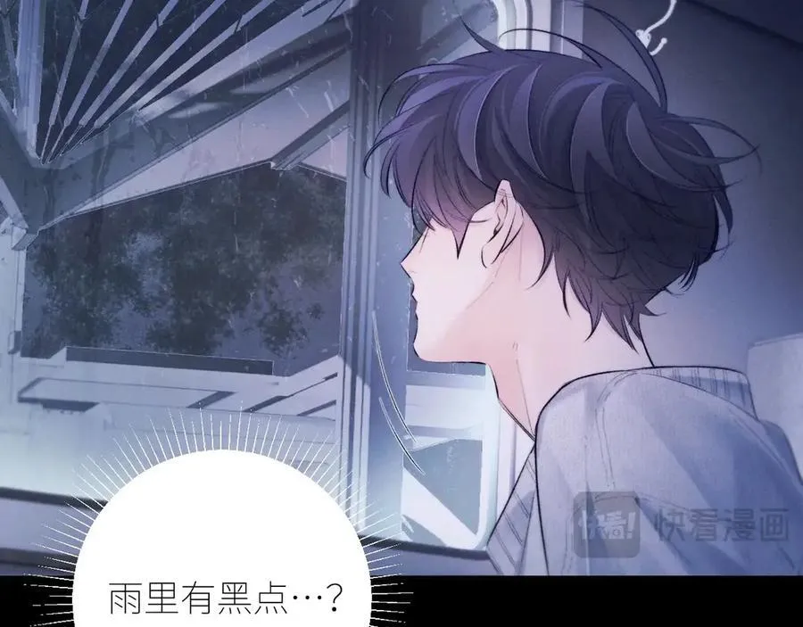 第44话 火光22