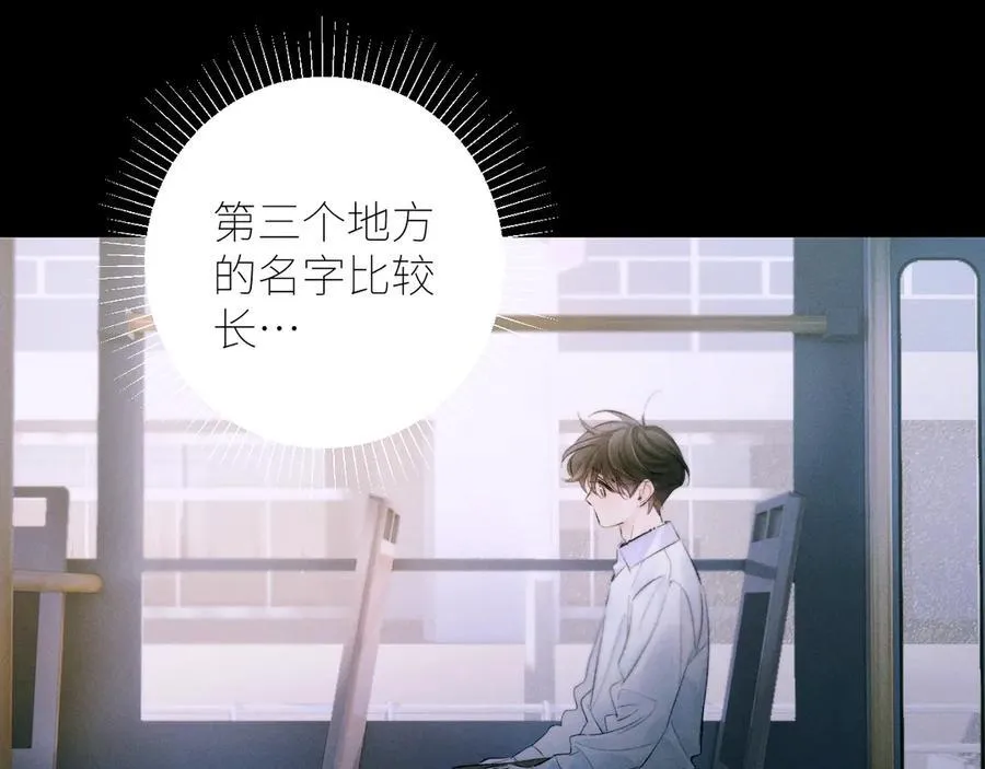 第47话 伊甸园126