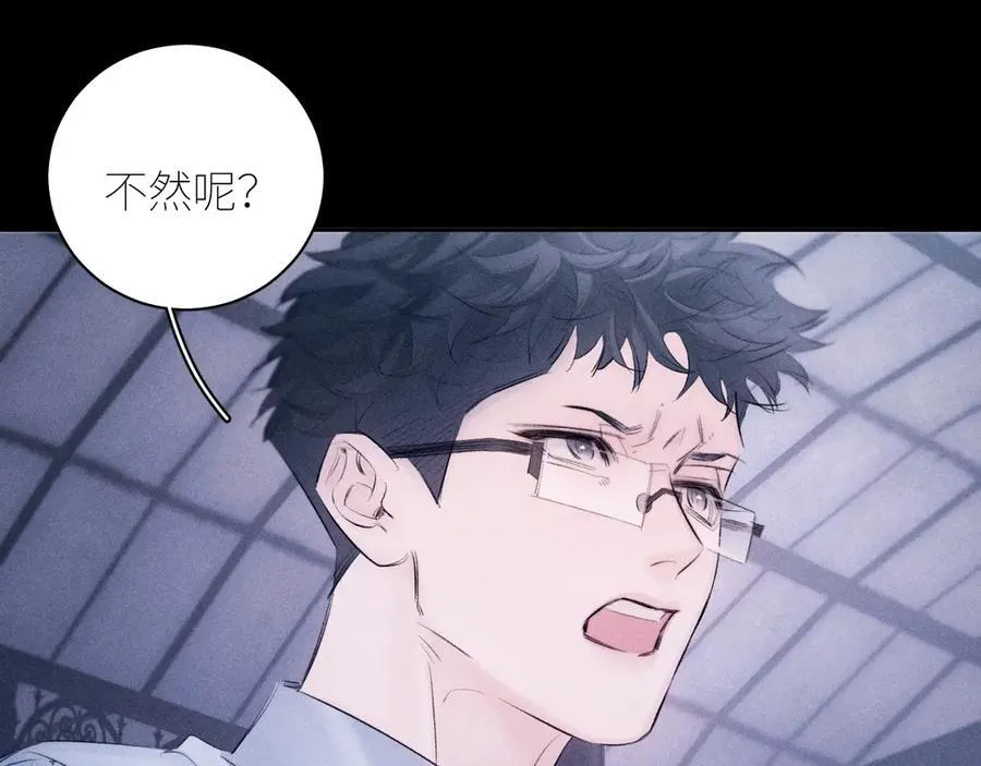 第46话 主城51