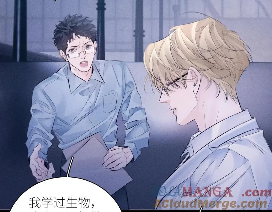 第46话 主城56