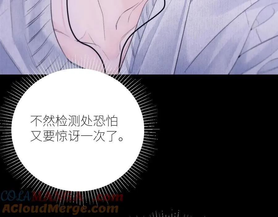 第46话 主城20
