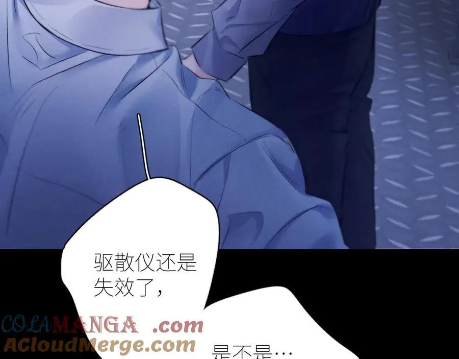 第44话 火光12